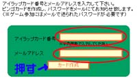 まずはビンゴカードを作成
