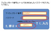 まずはビンゴカードを作成